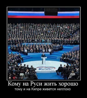 Изменения в законодательстве Кипра в области налогообложения в 2011 году.