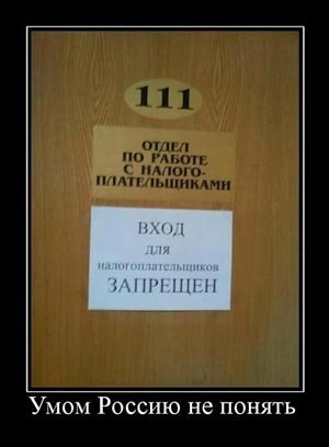 оффшорные схемы Российских бизнесменов