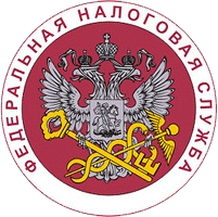 налоговая служба