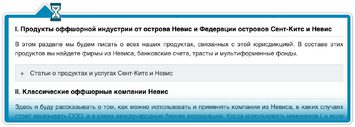 Услуги от наших экспертов в определенной юрисдикции