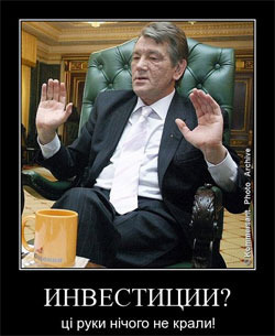 Инвестиции в интересные проекты!