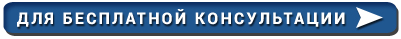 knopka