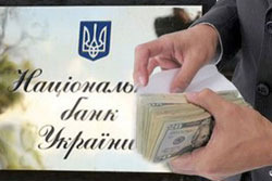 перевод валюты из Украинского банка за границу