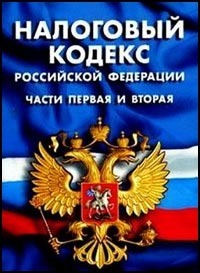 Когда и при каких условиях возникает постоянное представительство в России иностранной компании