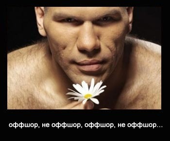 Критерии оффшора и оншора