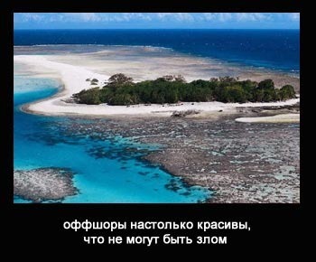 ofshernaja mudrost off na stolko1