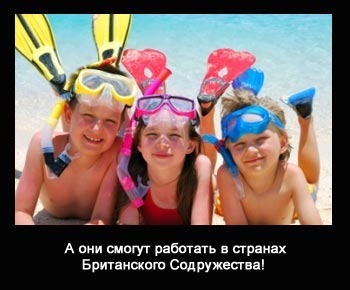работать в странах