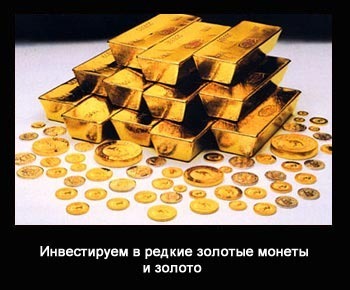 Четыре Альтернативы Бумажным Деньгам
