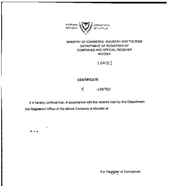 Свидетельство о зарегистрированном офисе