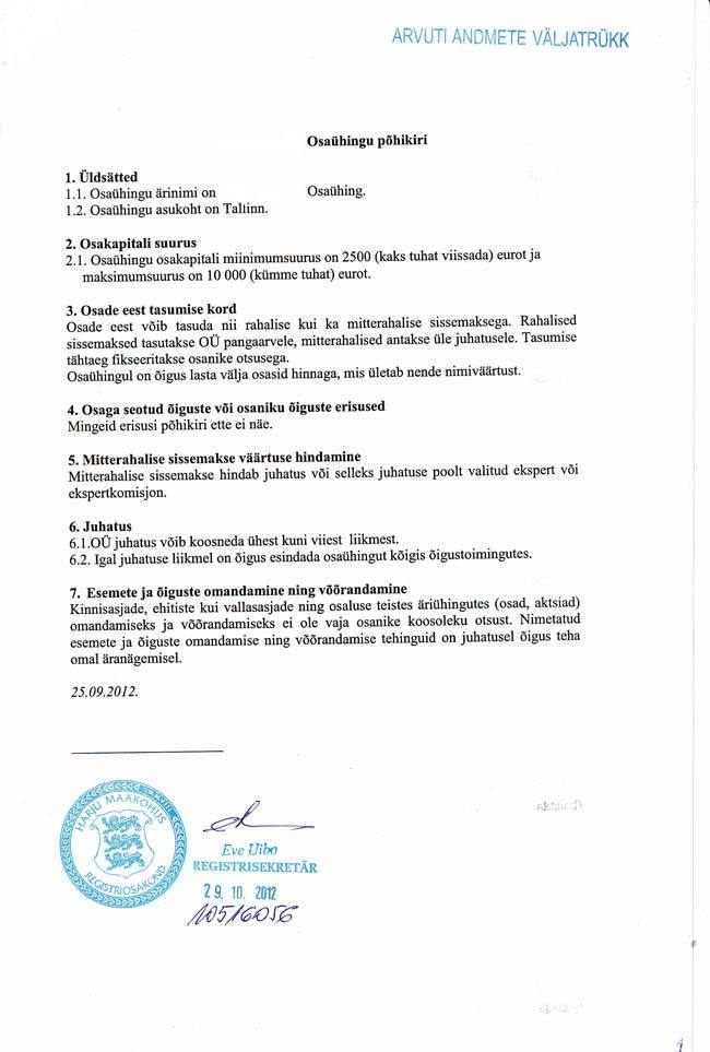 уставные документы в Эстонии