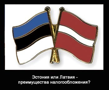 offshornie kompanii estonija lat2