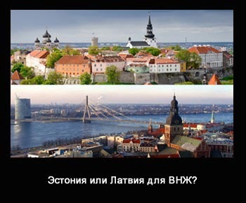 offshornie kompanii estonija lat3