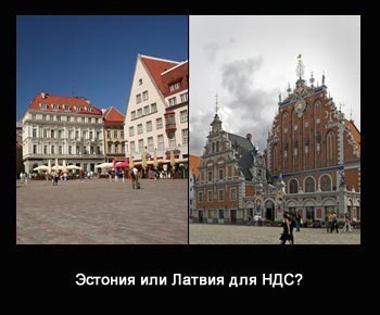 offshornie kompanii estonija lat4