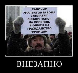 Паспорт какой страны лучший?