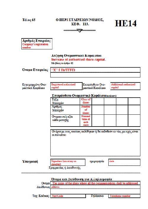 offshernoe zakon cto neobh image004