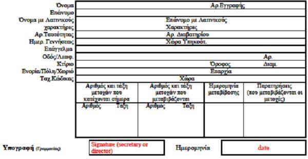 offshernoe zakon ctoniobh11