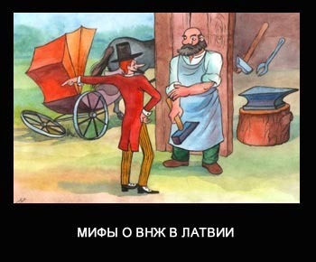 vnz pmz skazanie2