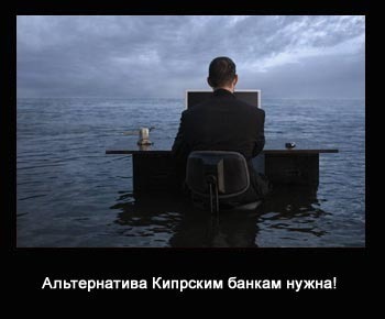 of bank s4et altern kipru2
