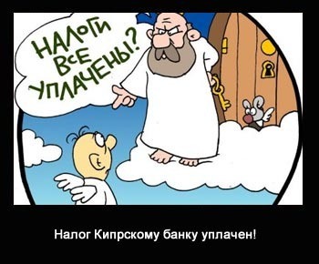 of bank s4et altern kipru4