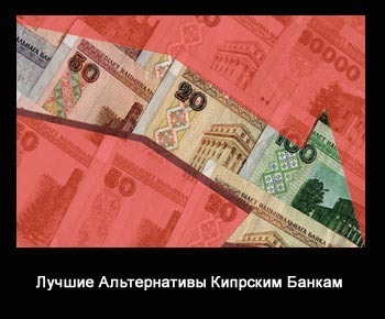 of bank s4et altern kipru5