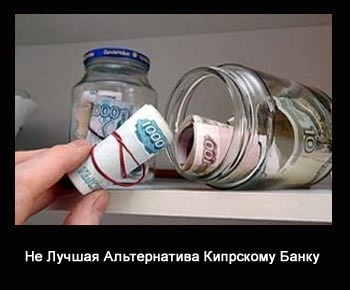 of bank s4et altern kipru6