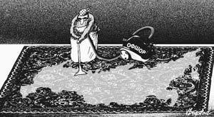 ofshernaja mudrost kar flag4