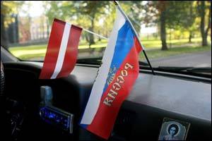 Российские деньги в Латвии