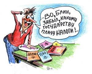 Рассмотрение законопроекта о двойном гражданстве в Украине