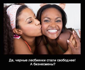 Как вы думаете, мы сейчас менее свободны, чем раньше или свободны как никогда?