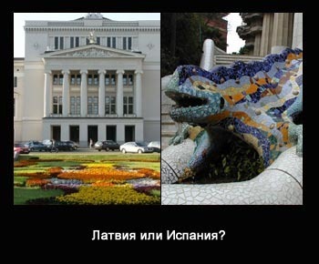 vnz pmz latvija isp1