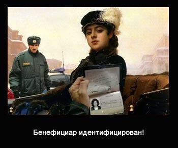 Кто, когда и почему запретил акции на предъявителя? Где и для чего можно использовать акции на предъявителя в 2013 году?