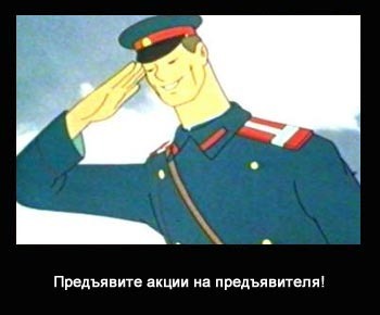 anonimnast v ofshore benific ind2