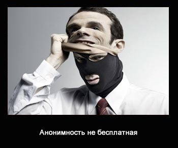 anonimnast v ofshore benific ind4