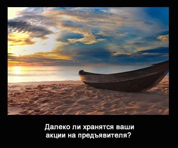 anonimnast v ofshore benific ind5