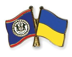 Кабинет Министров Украины подготовил соглашение об обмене налоговой информацией с Белизом