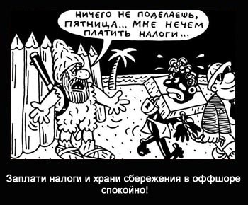 of bank s4et necego nepodel1
