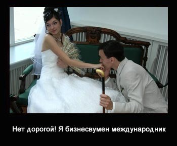 Начнут ли чиновники и политики России спешно разводиться, чтобы сохранить спрятанное в налоговых гаванях?
