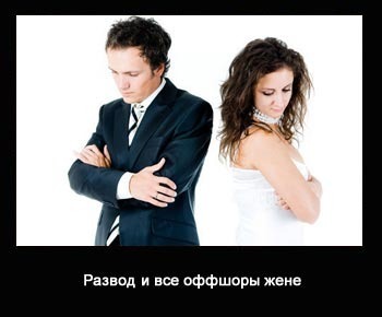 ofshernaja mudrost net dorogoy3