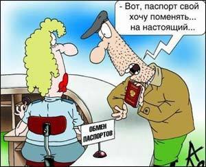 Какой второй паспорт и второе гражданство лучше – Европейское, Канадское, Австралийское, Американское … или Сент Китс и Невис?