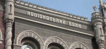 Оформление лицензии НБУ для инвестирования за границу (только для налоговых резидентов Украины)