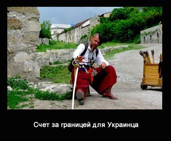 of bank s4et scettt dlja1