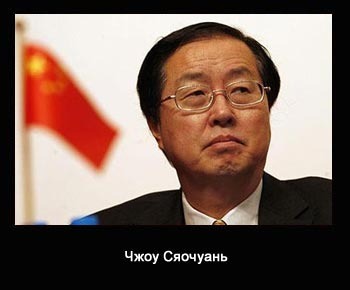 В чьих руках наше существование? Кто на самом деле контролирует Ваши деньги?