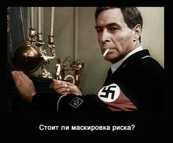 anonimnast v ofshore dostatocno otmor2