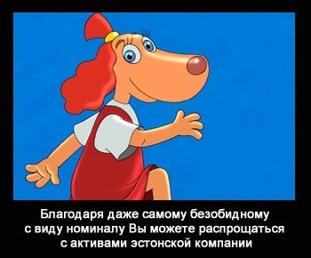 anonimnast v ofshore dostatocno otmor4
