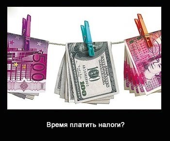nalog planirovanie lazeyki v zakone4