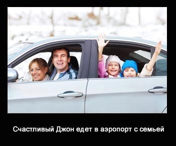 Американская сказка для взрослых