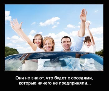 ofshernaja mudrost scastliviy dzo2