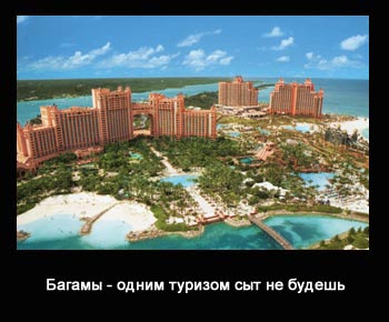 novosti o offshere odnim turistom1