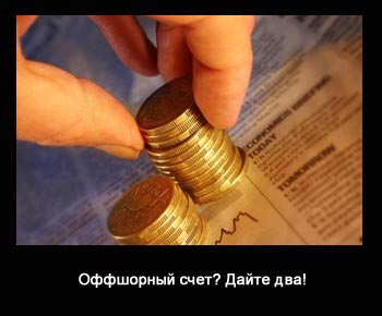 of bank s4et davayte dva1