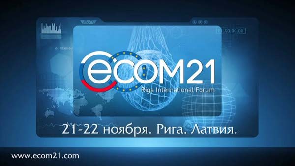Электронная коммерция — страшно, но страшно выгодно!